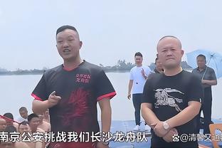 塔图姆：我很生气因为我他么想去赌城 我猜我们下赛季去吧